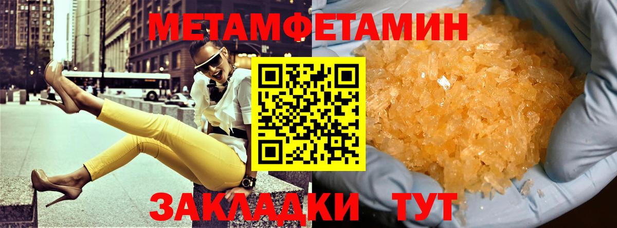 АМФЕТАМИН  Вход с VPN  Краснодар  АМФ Розовый 