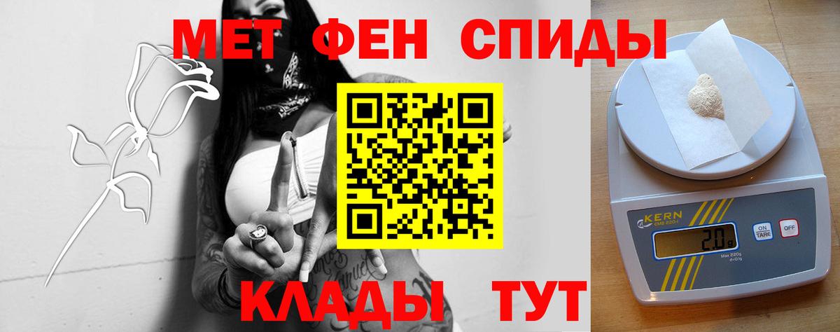 Amphetamine 98% Краснодар