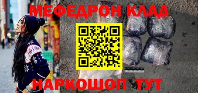 каннабис Ипатово