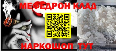 каннабис Ипатово