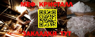 каннабис Ипатово