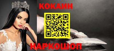 каннабис Ипатово