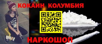 шишки Изобильный