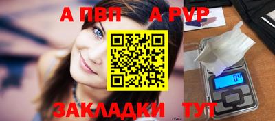 герыч Ирбит