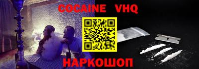шишки Изобильный