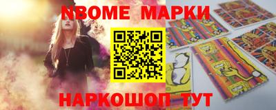 каннабис Ипатово
