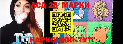 каннабис Ипатово