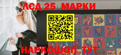 каннабис Ипатово