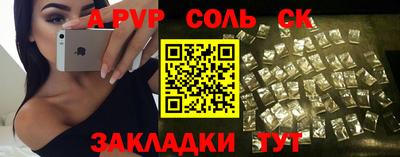 шишки Изобильный
