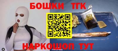 каннабис Ипатово