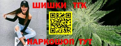 каннабис Ипатово