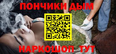 каннабис Ипатово