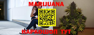 каннабис Ипатово