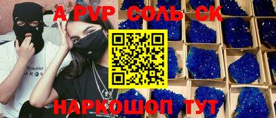 каннабис Ипатово
