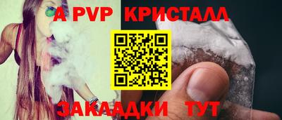 герыч Ирбит