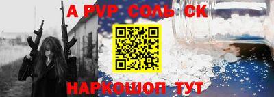 каннабис Ипатово