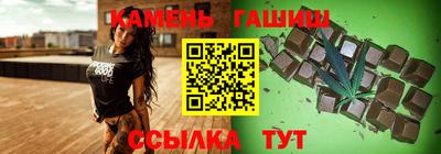 каннабис Ипатово