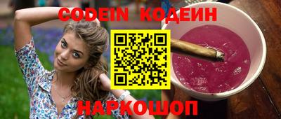 шишки Изобильный