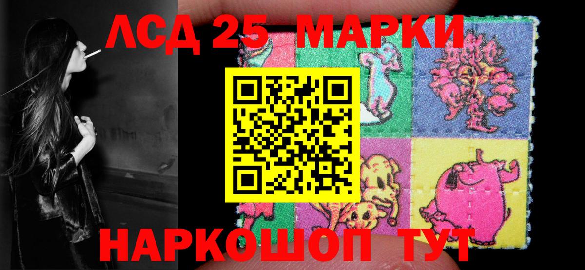 Краснодар  ЛСД экстази кислота  Вход с VPN  ЛСД экстази ecstasy 
