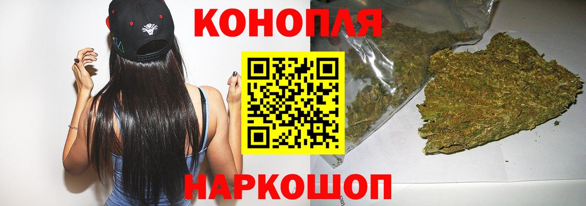 Конопля план Краснодар